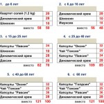 июль 2016